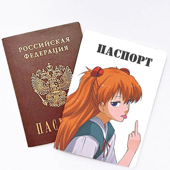 прописка в Абакане